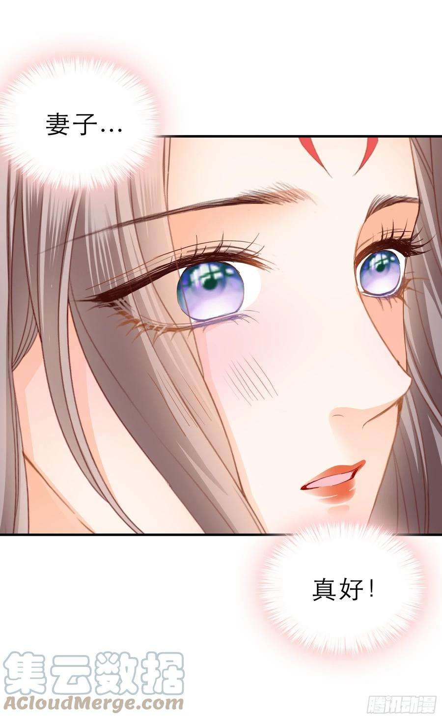 本王要你长夜漫漫
