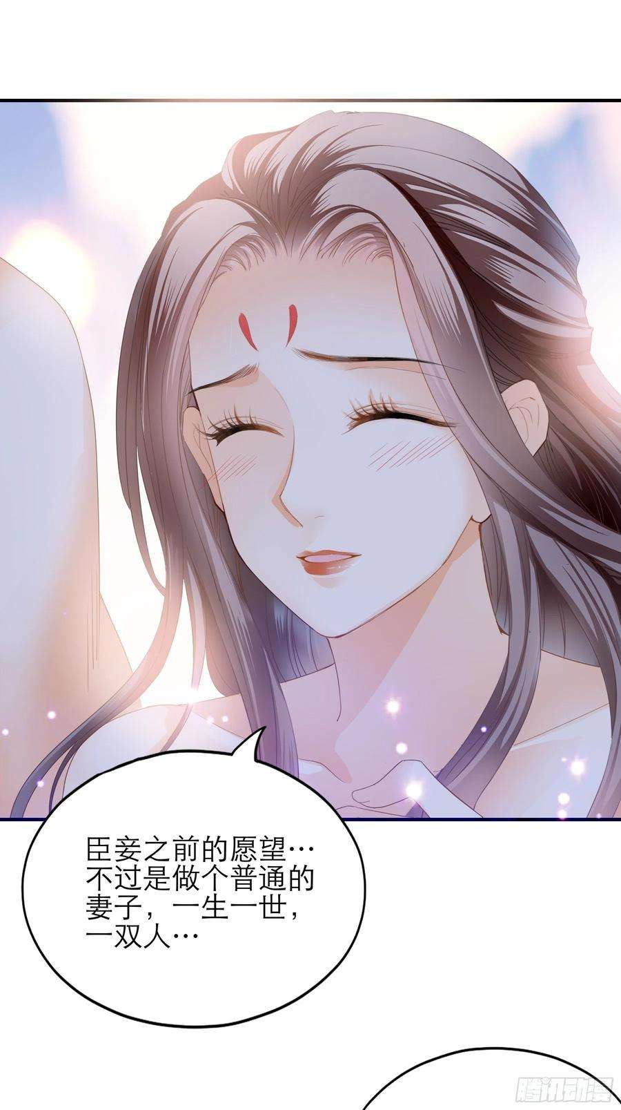 本王要你长夜漫漫