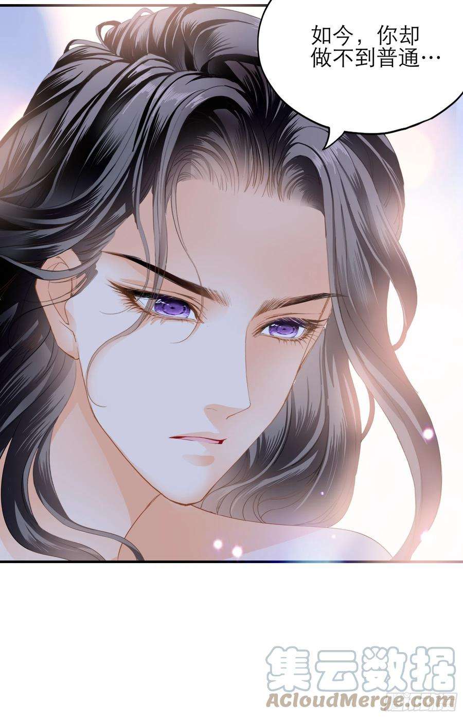 本王要你长夜漫漫