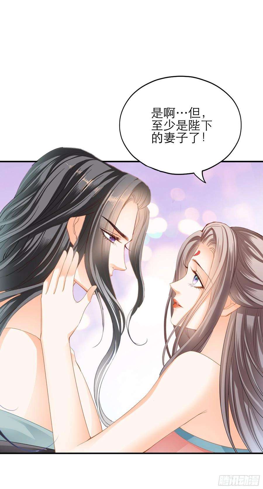 本王要你长夜漫漫