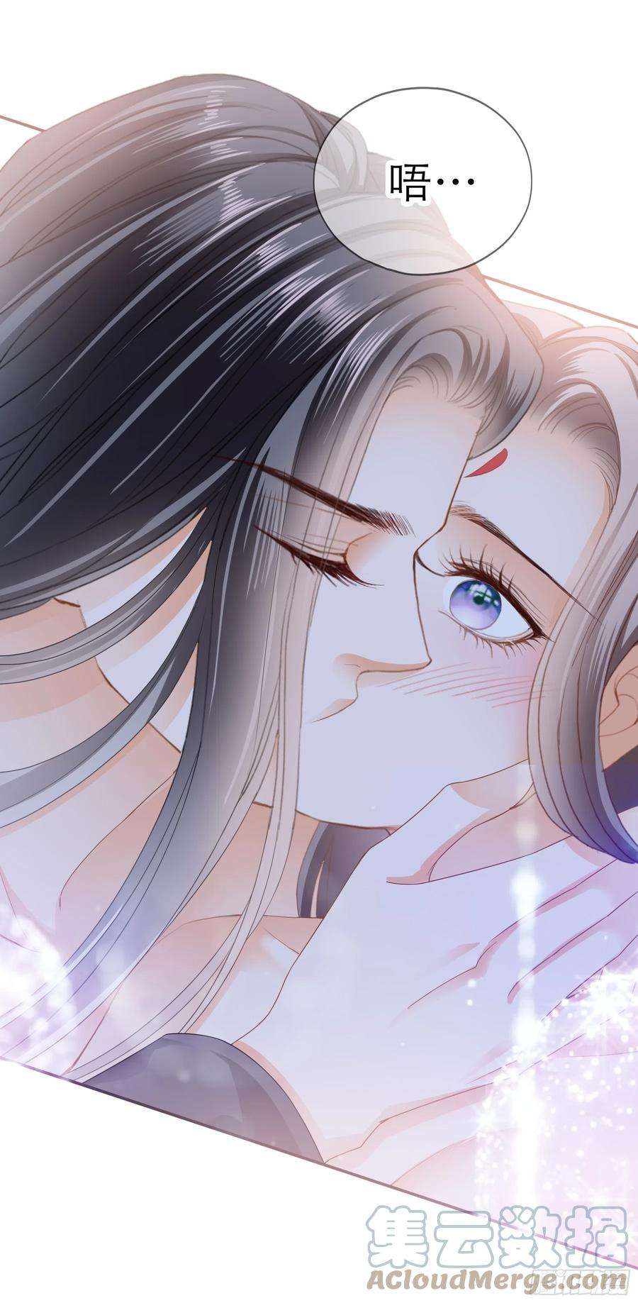 本王要你长夜漫漫