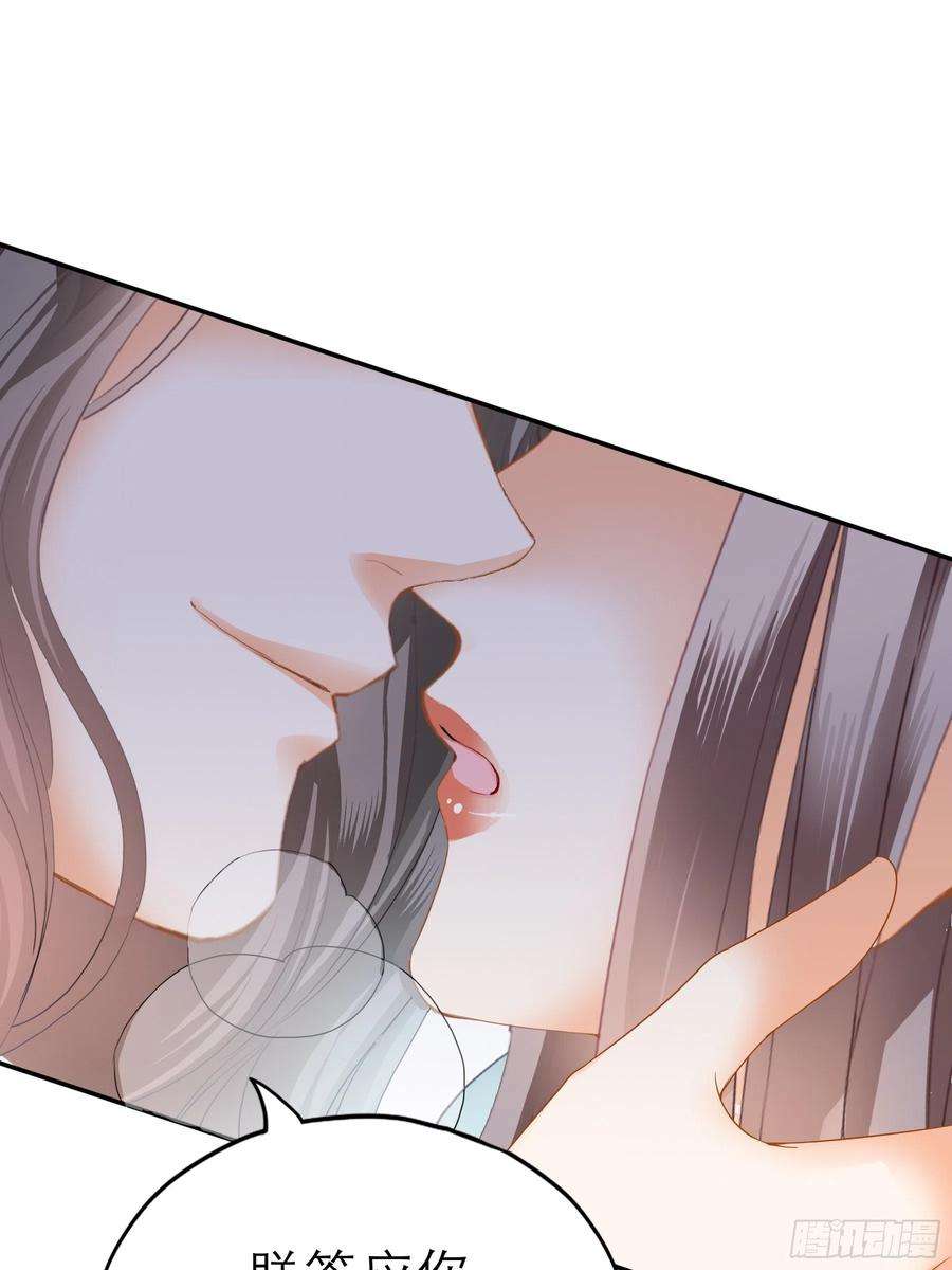 本王要你长夜漫漫