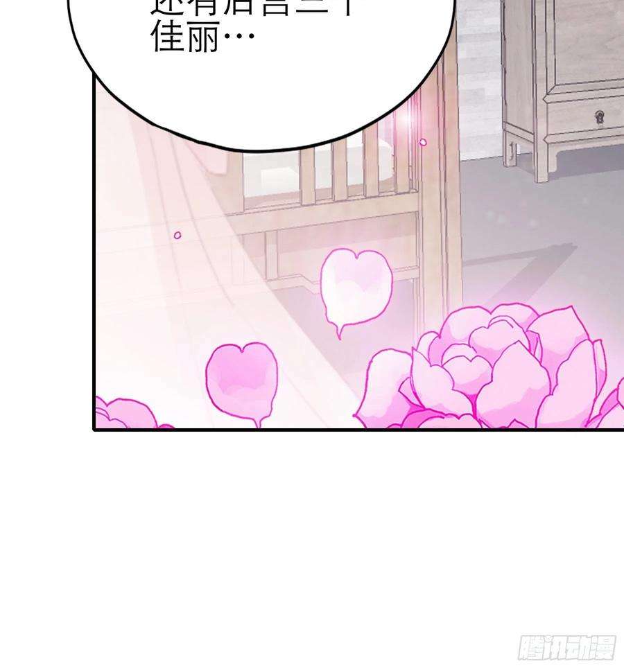 本王要你长夜漫漫