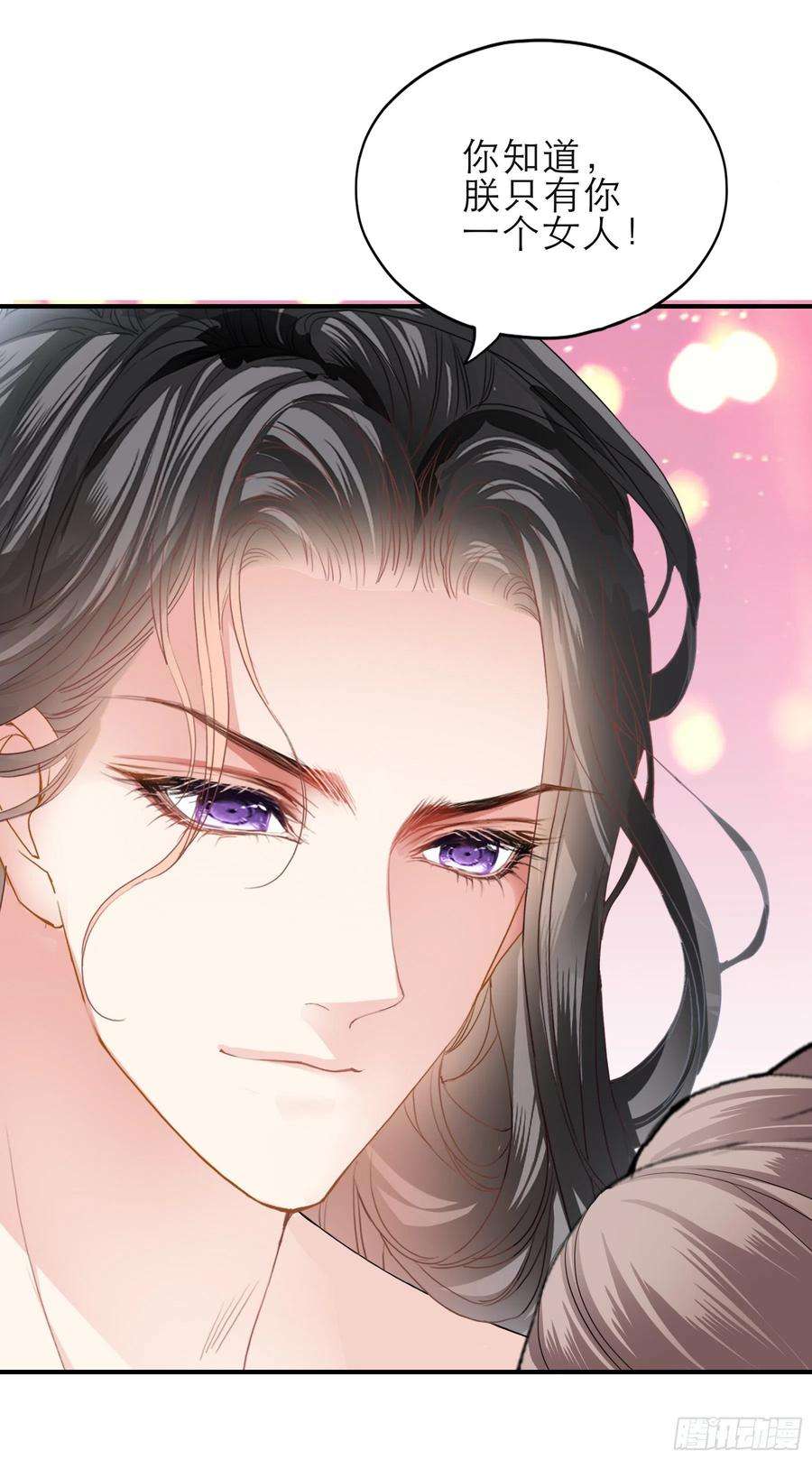 本王要你长夜漫漫