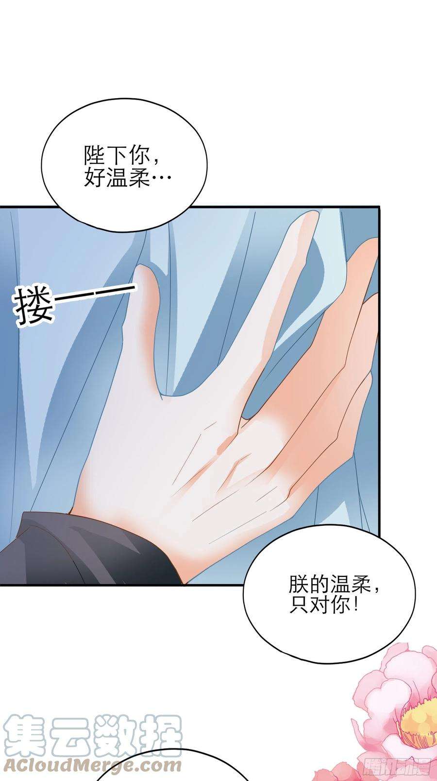 本王要你长夜漫漫