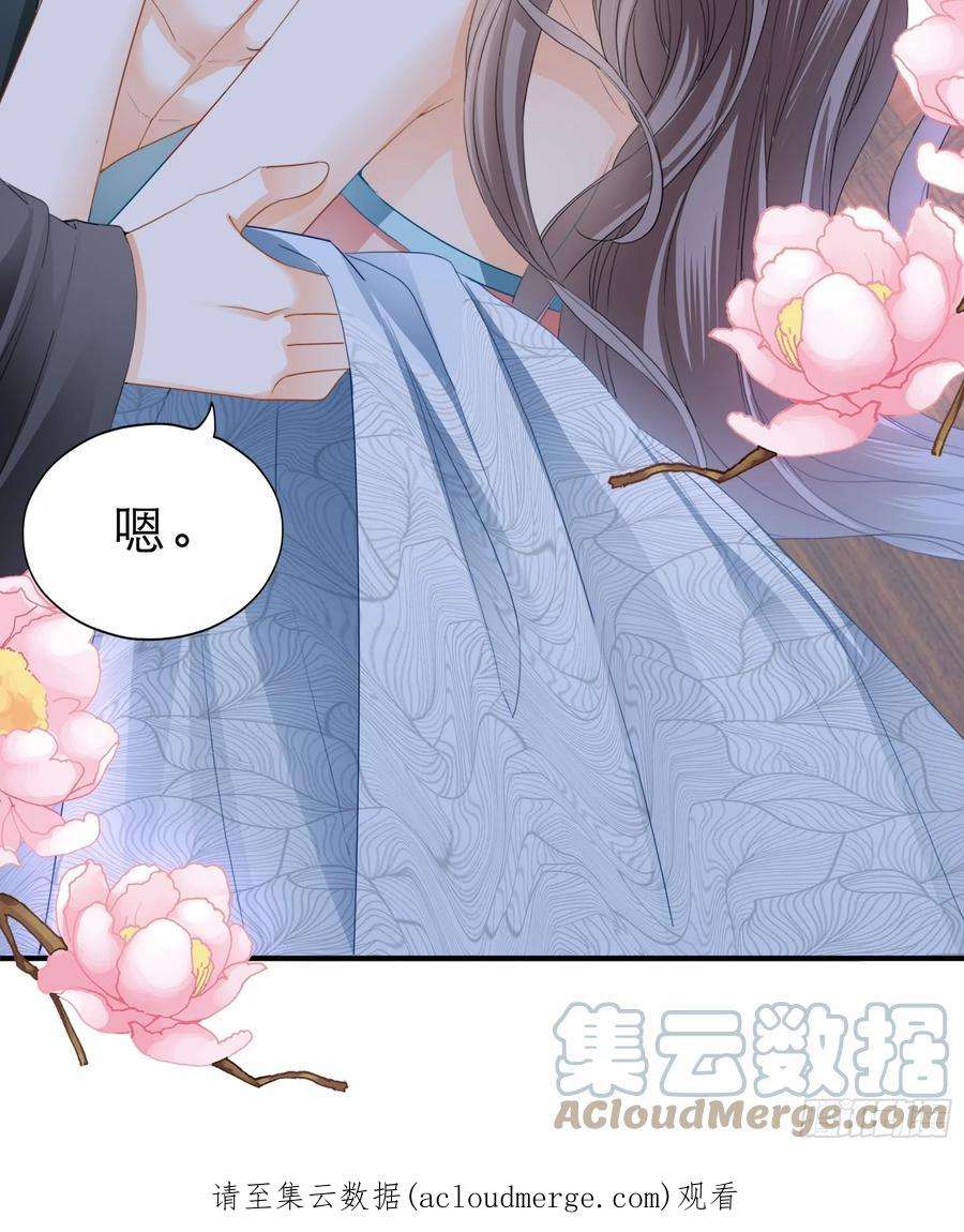 本王要你长夜漫漫