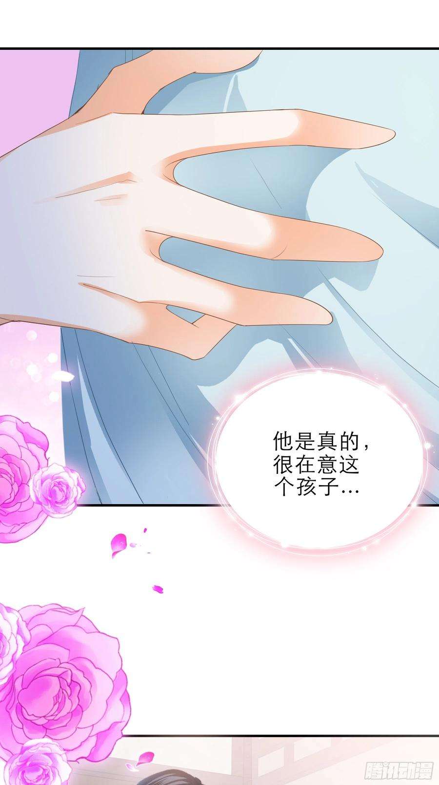 本王要你长夜漫漫