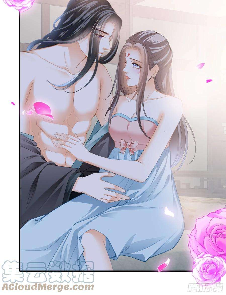 本王要你长夜漫漫