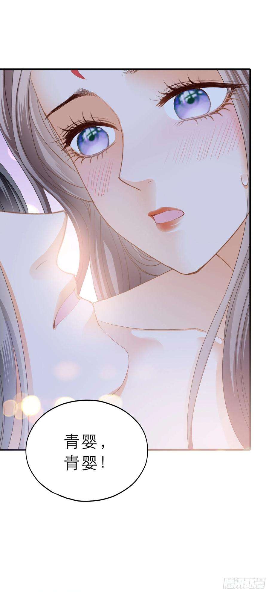 本王要你长夜漫漫