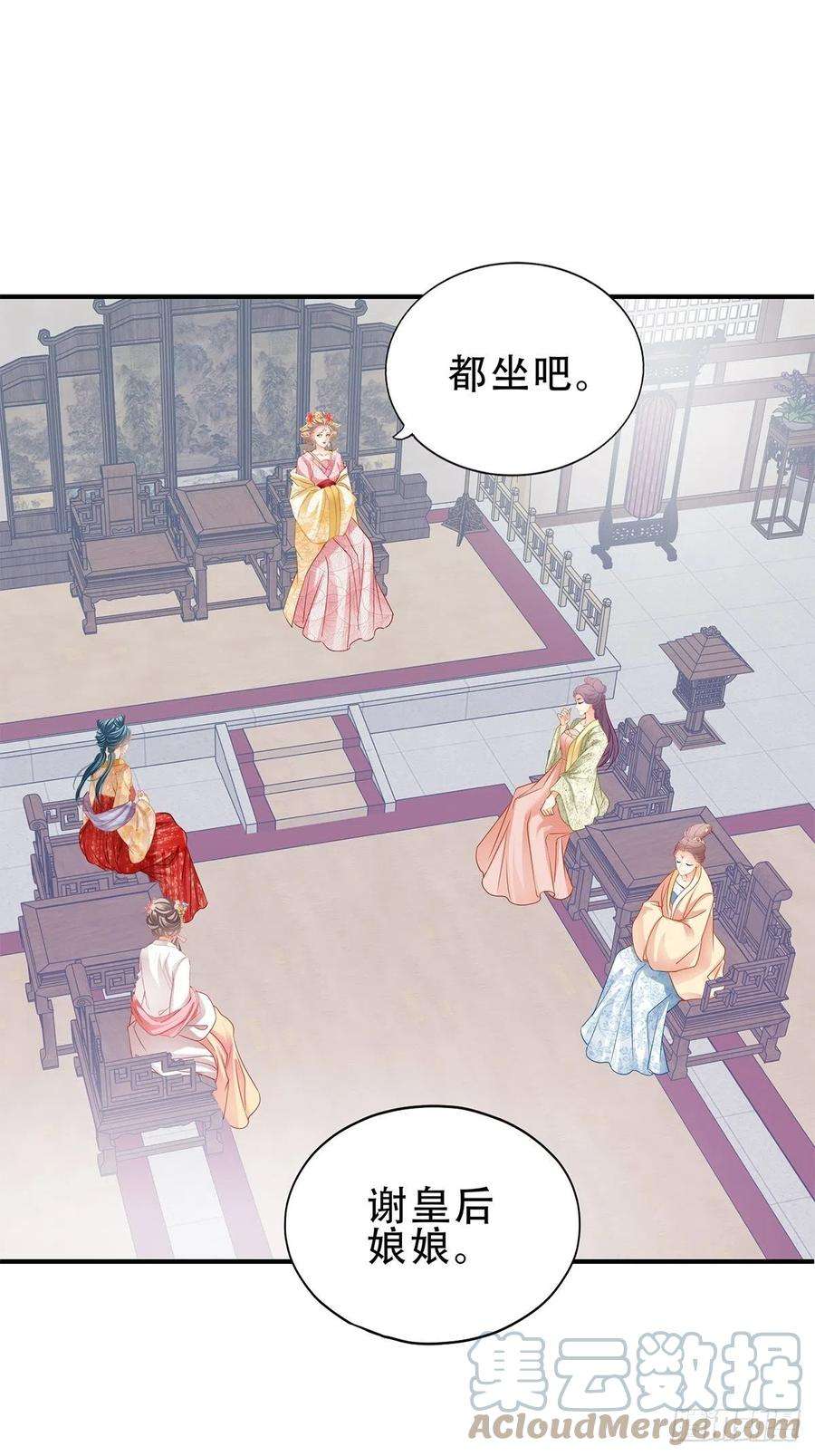 本王要你大戏将至