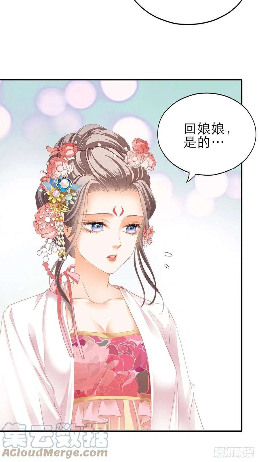 本王要你大戏将至