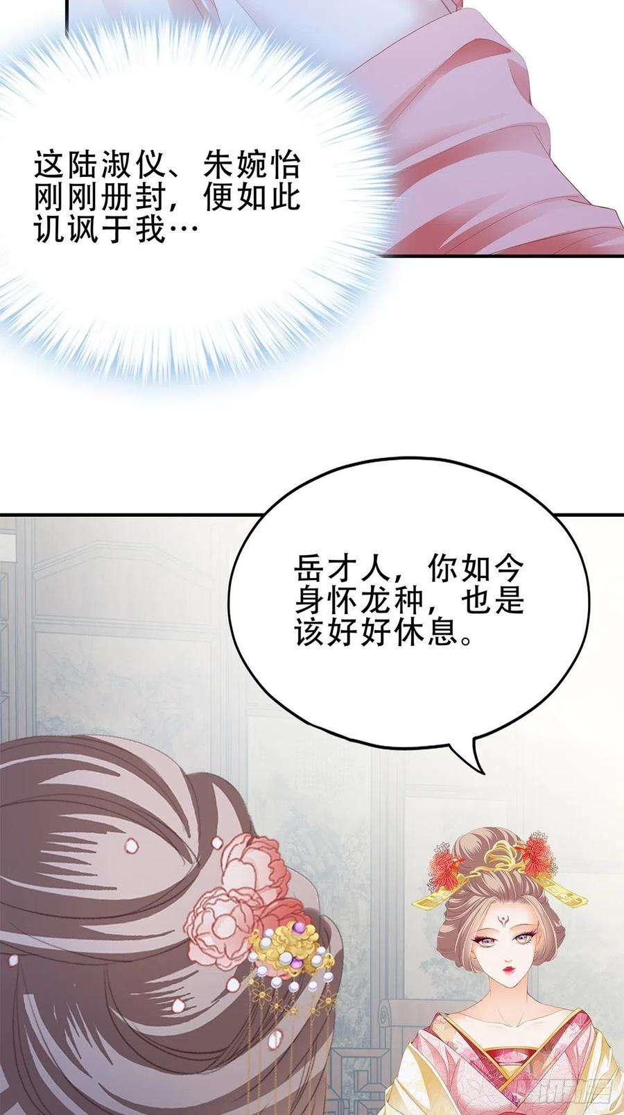 本王要你大戏将至