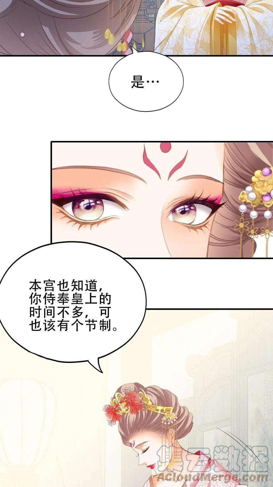 本王要你大戏将至