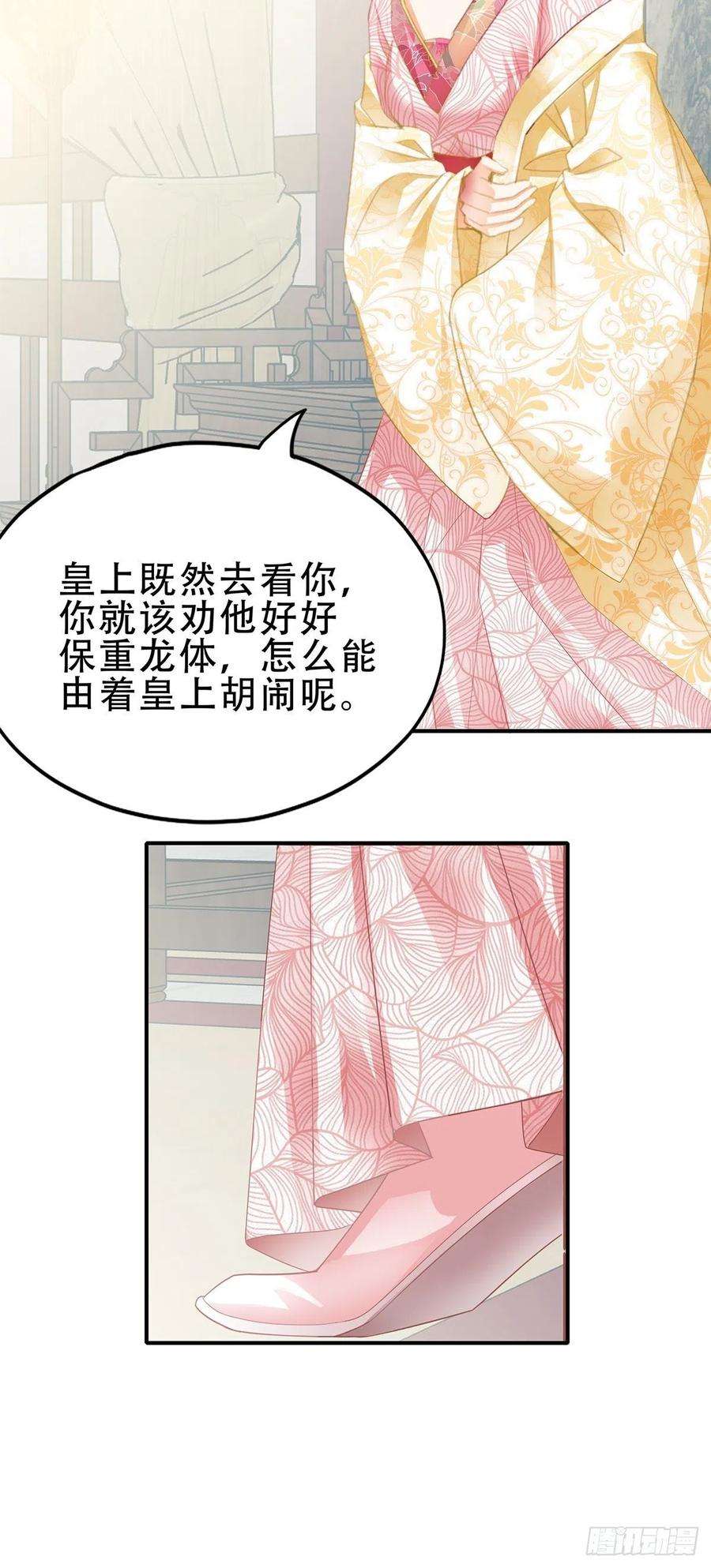 本王要你大戏将至