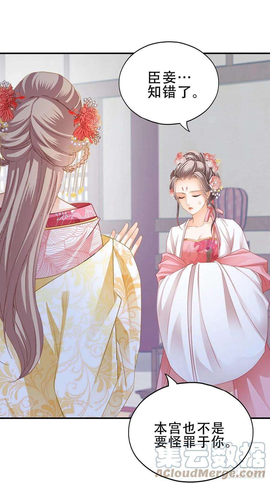 本王要你大戏将至