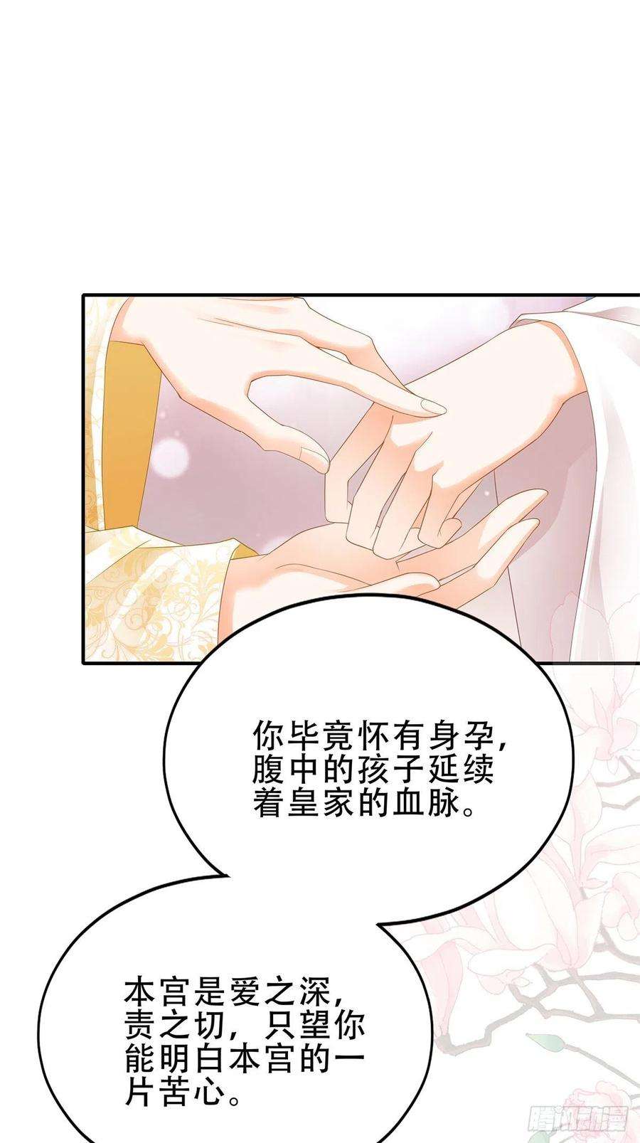 本王要你大戏将至