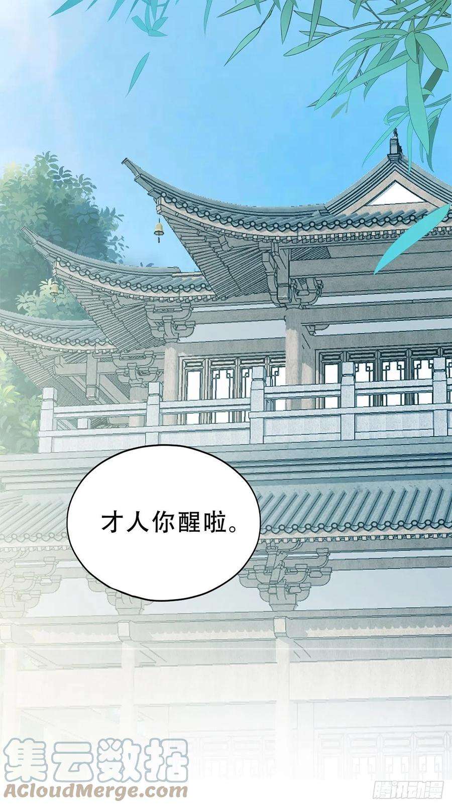 本王要你大戏将至