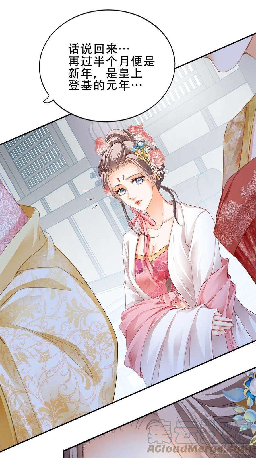 本王要你大戏将至