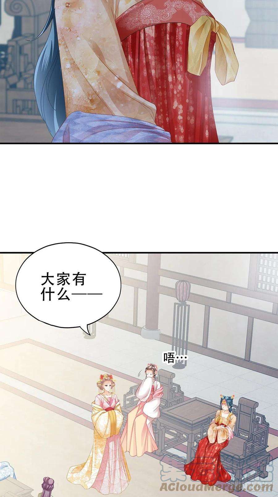 本王要你大戏将至