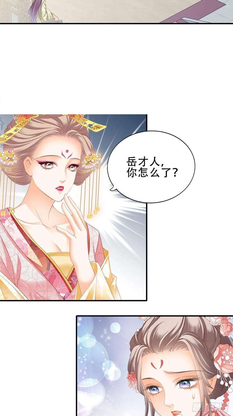 本王要你大戏将至