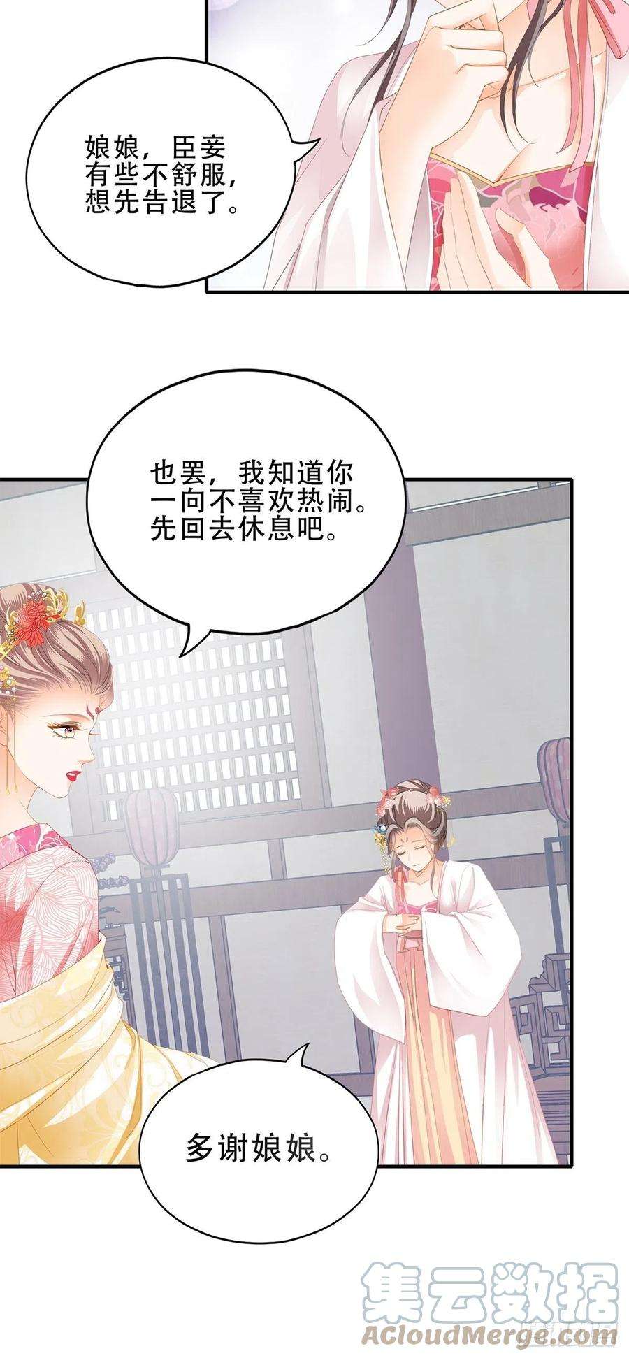 本王要你大戏将至