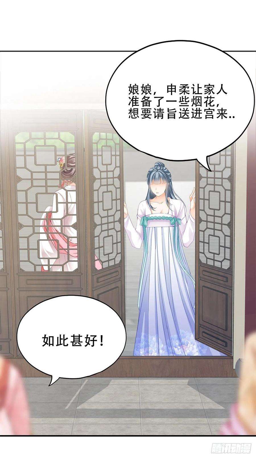 本王要你大戏将至