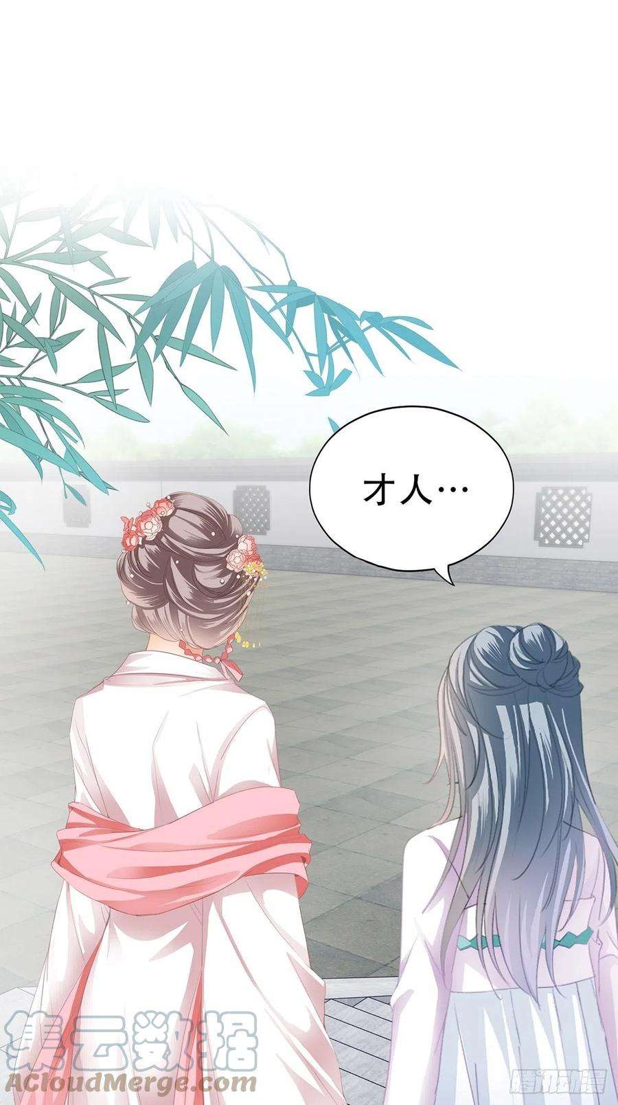 本王要你大戏将至