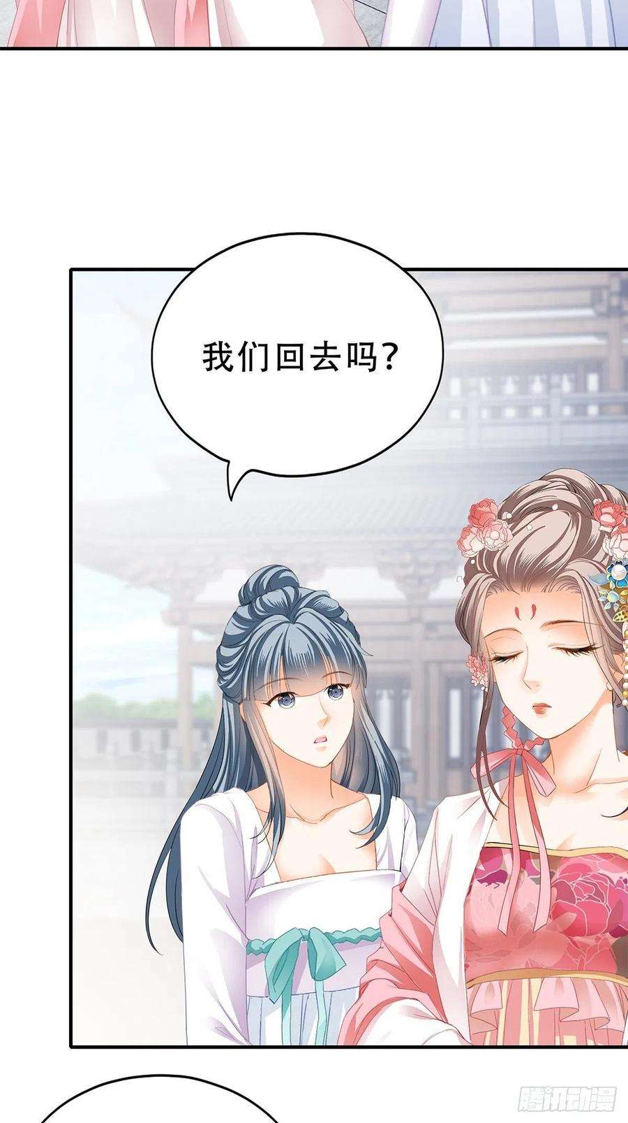 本王要你大戏将至