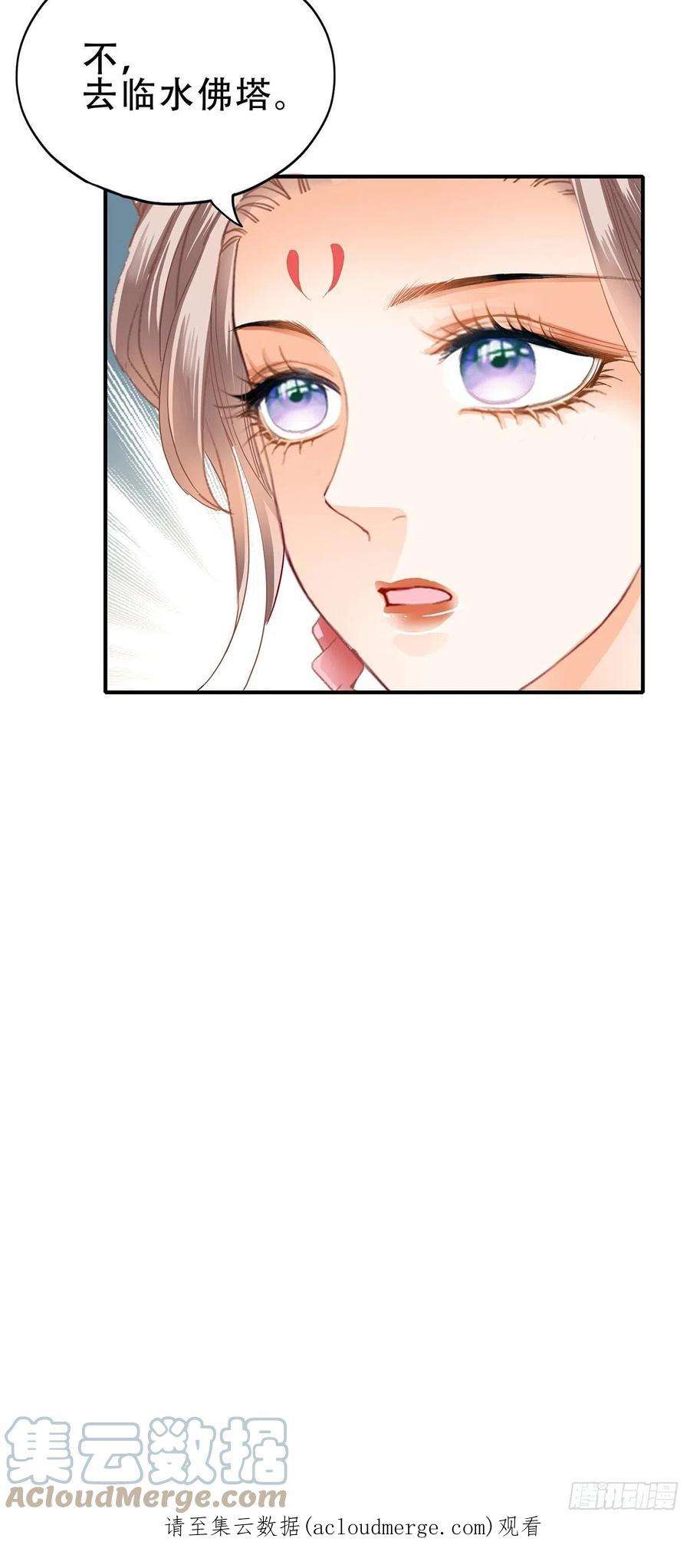 本王要你大戏将至