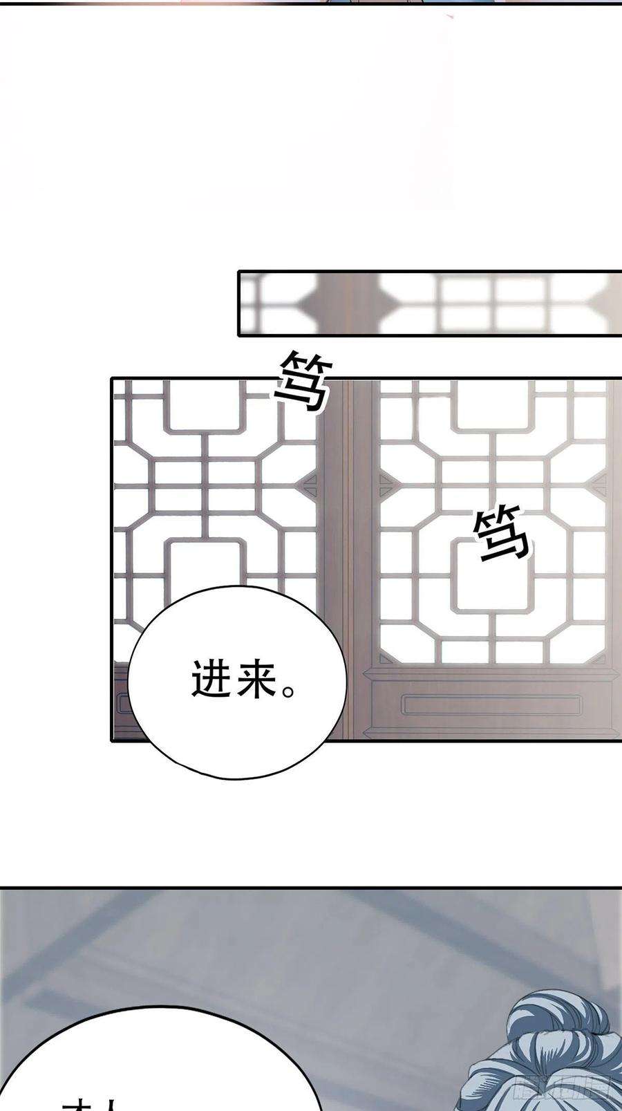 本王要你大戏将至