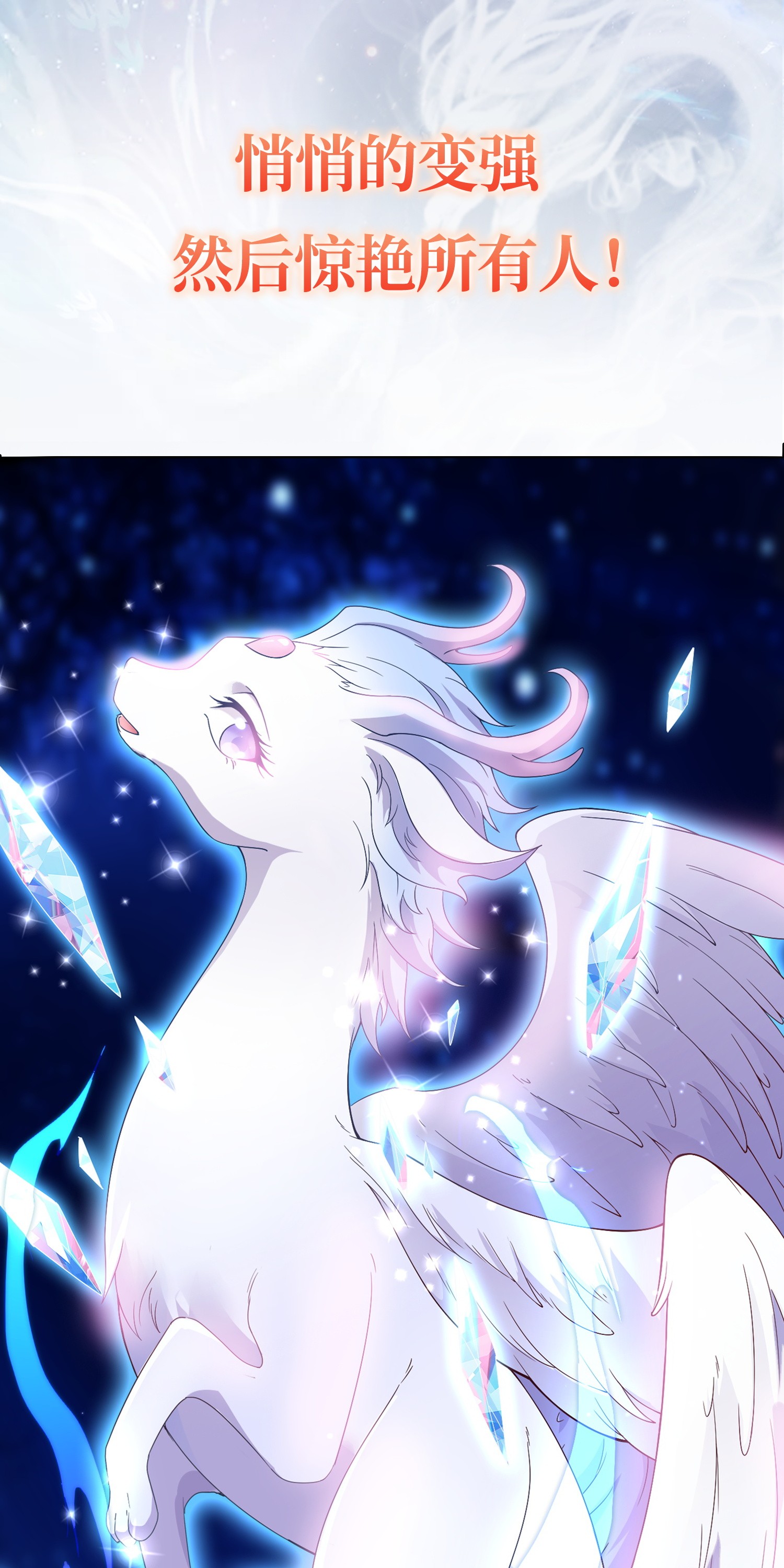 牧龙师预 告