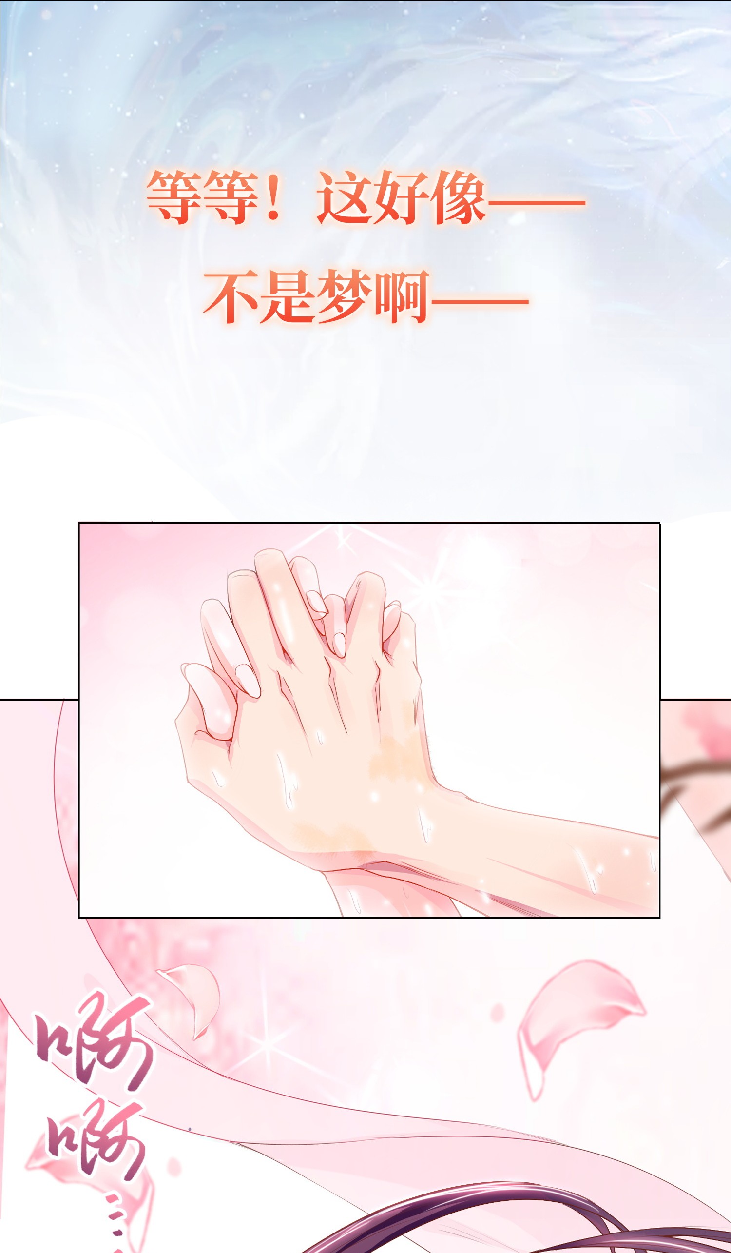 牧龙师预 告