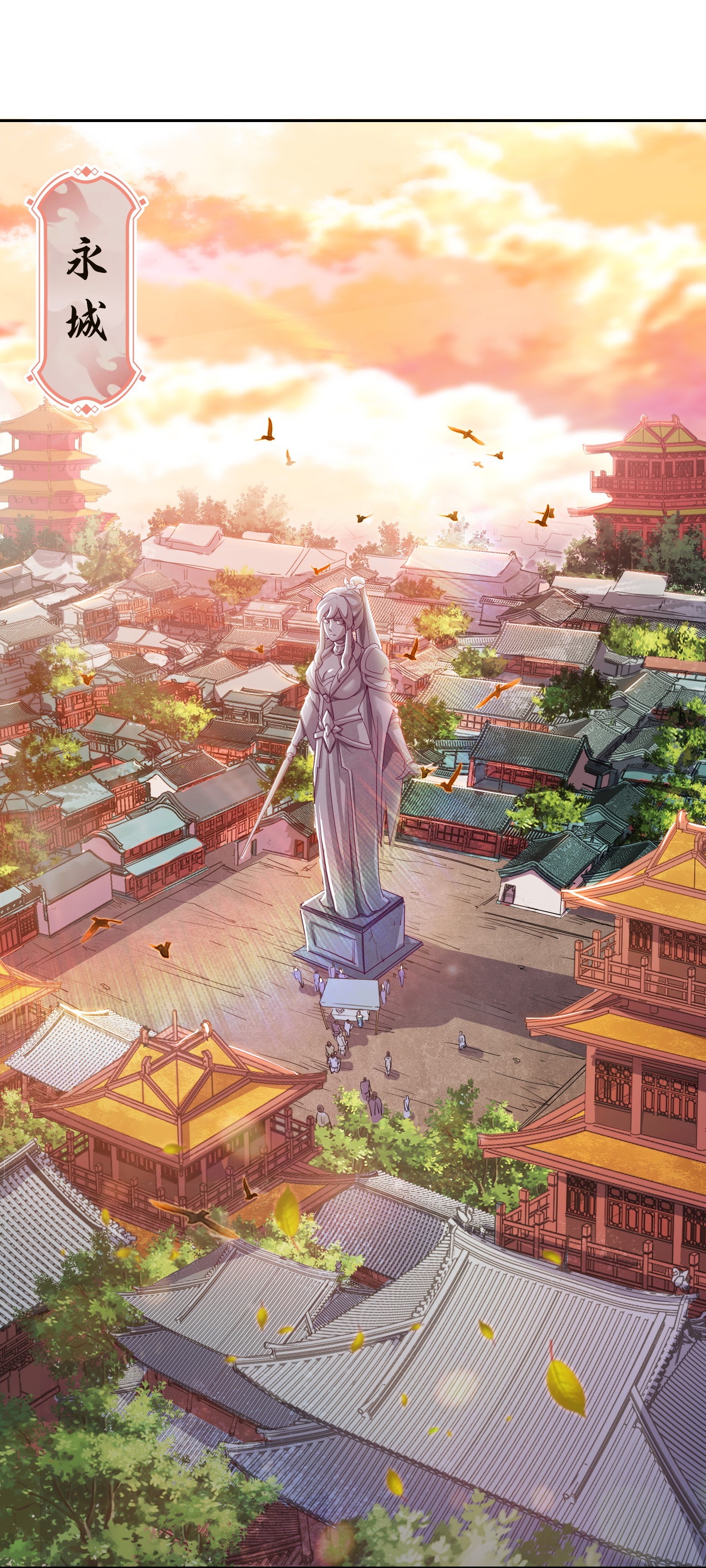 牧龙师01 女武神被推倒了？