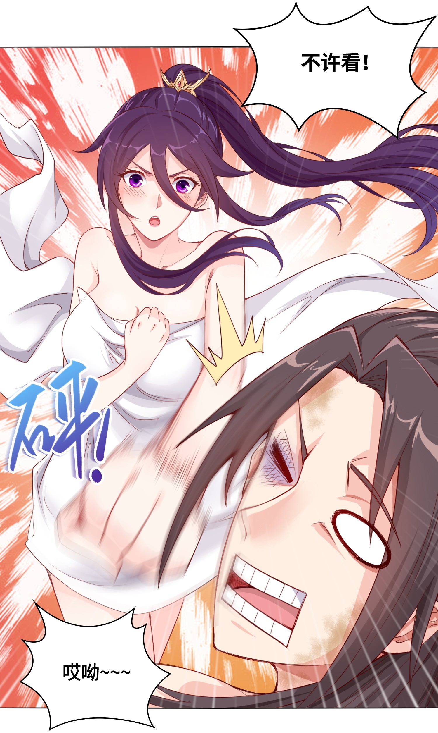 牧龙师01 女武神被推倒了？