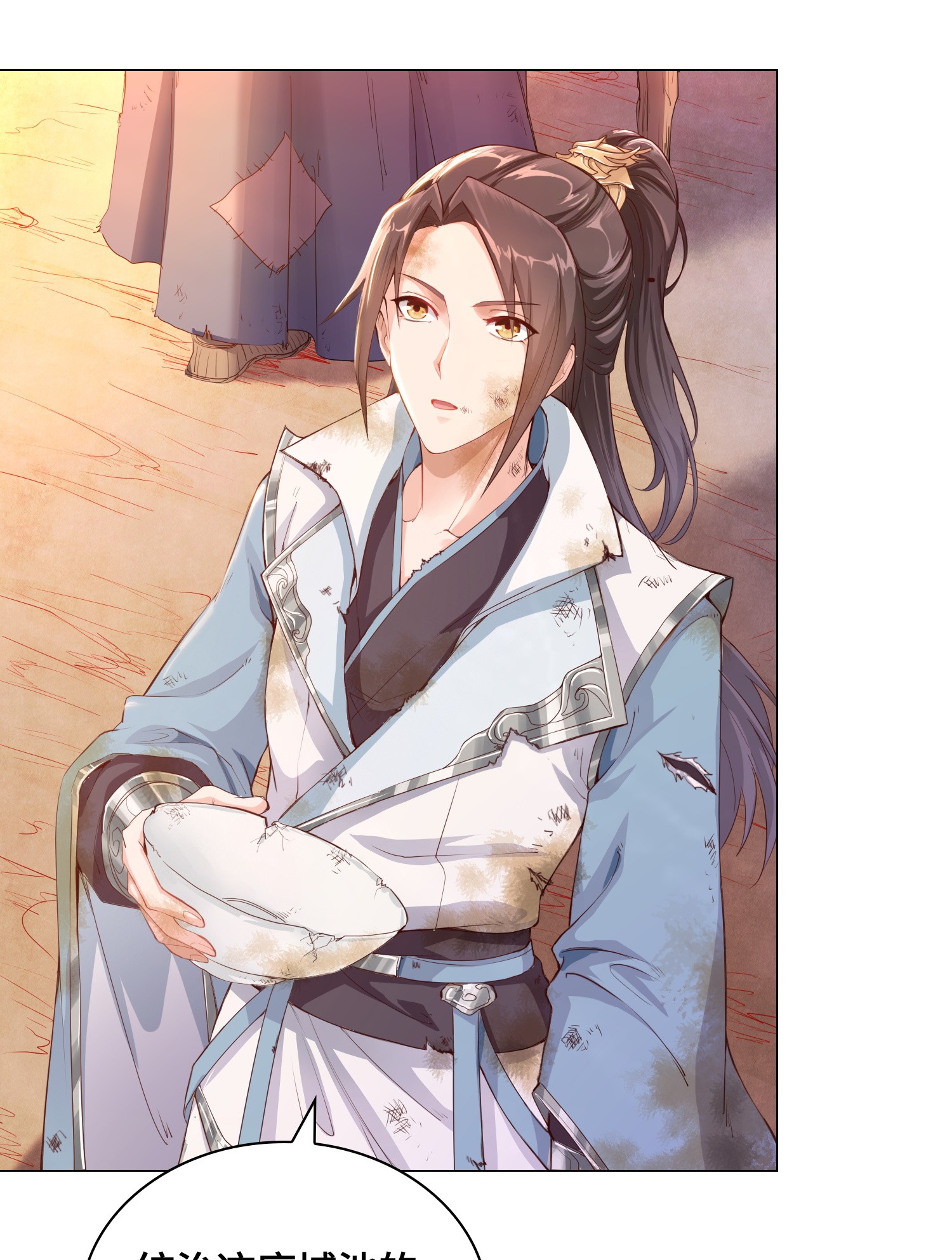 牧龙师01 女武神被推倒了？