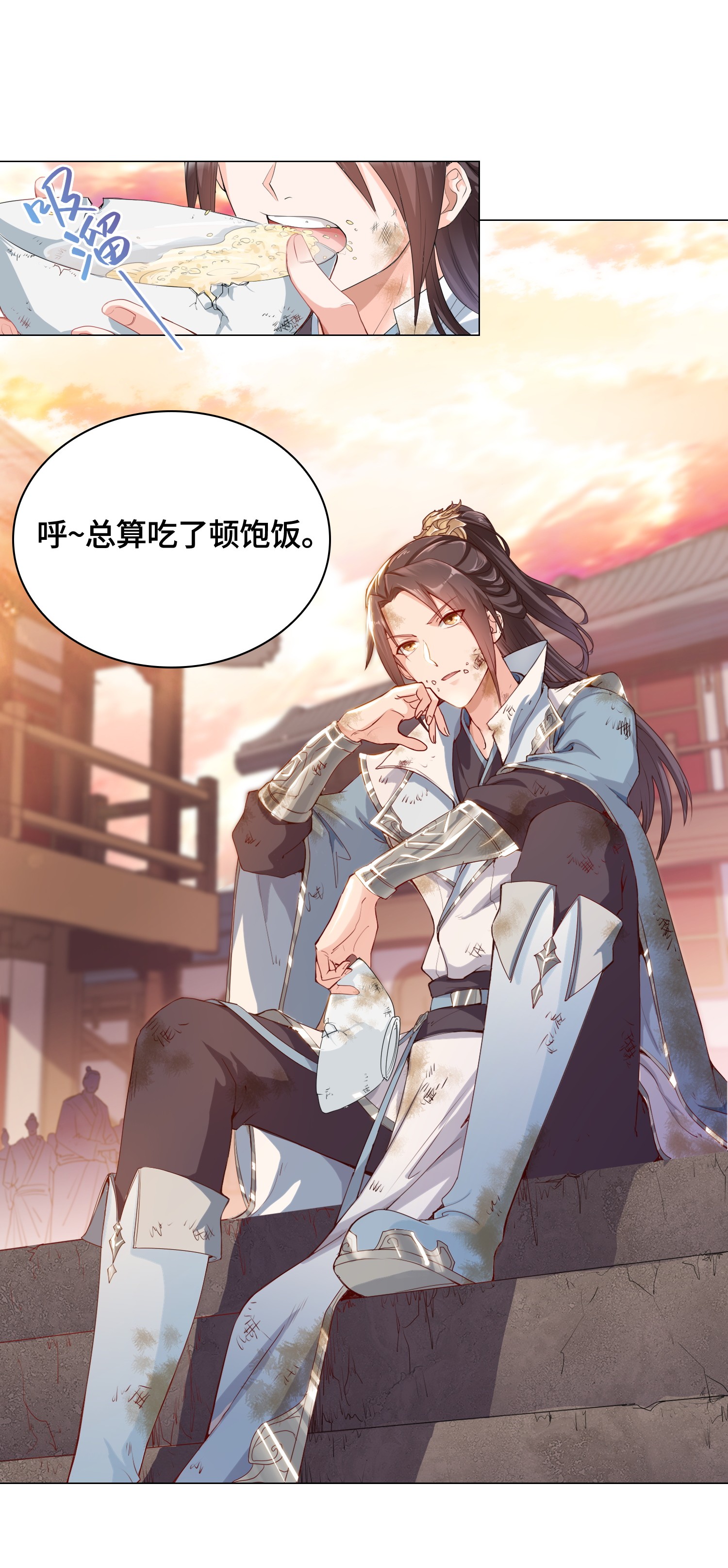 牧龙师01 女武神被推倒了？