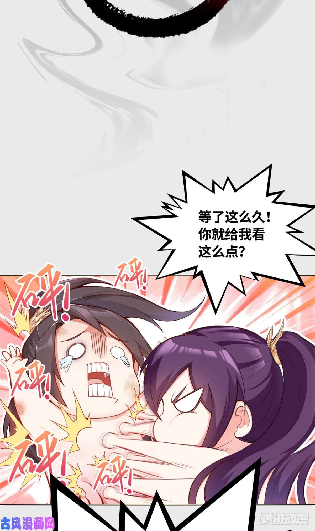 牧龙师场景概念