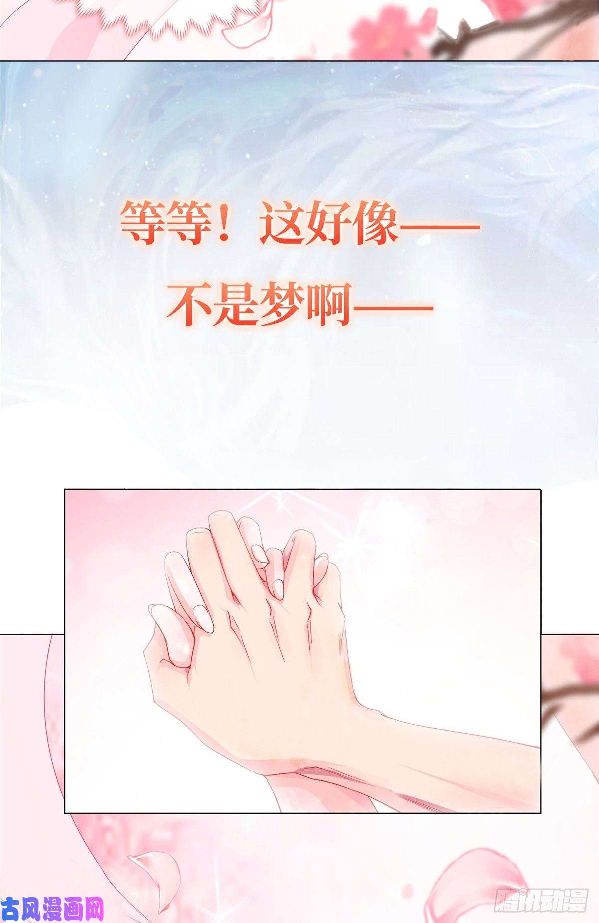 牧龙师预告