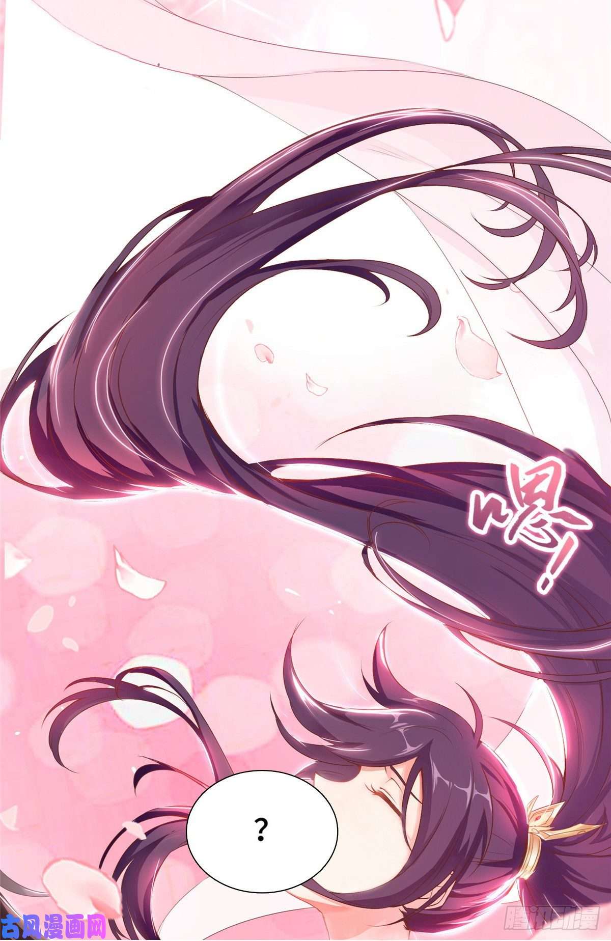 牧龙师预告