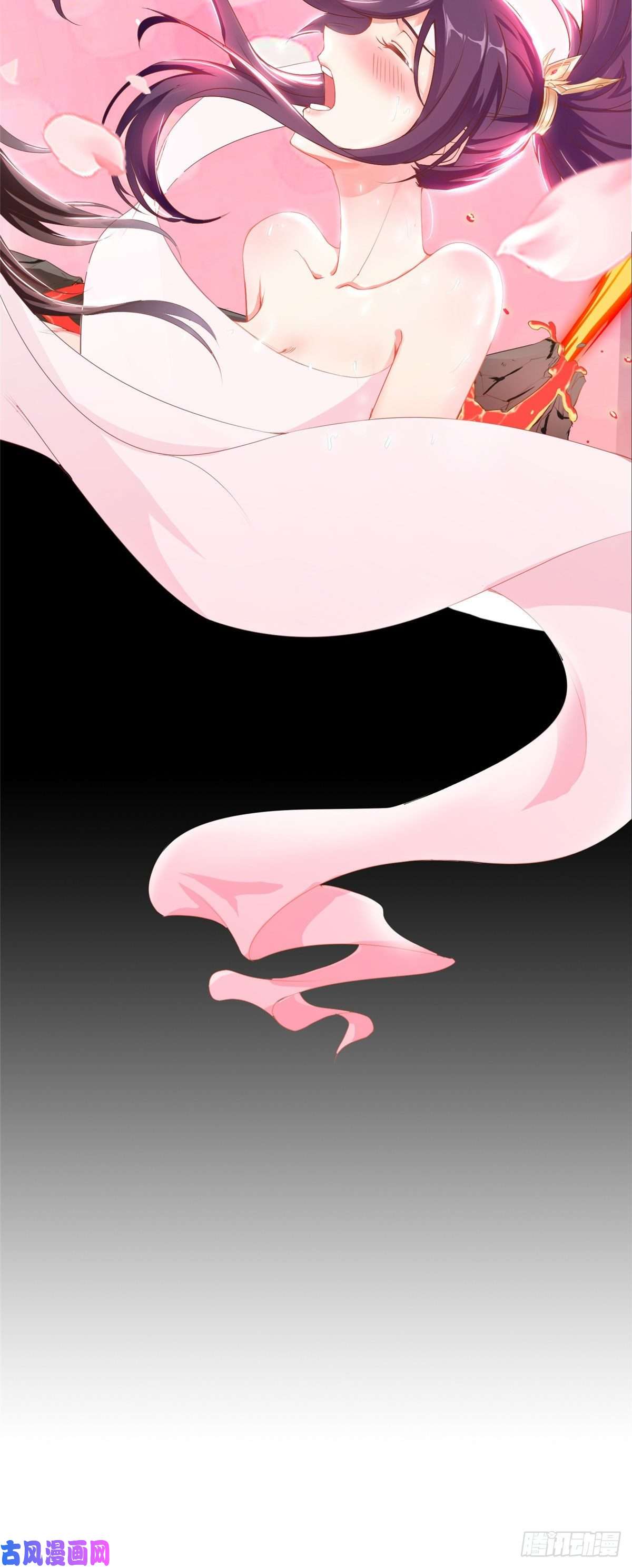 牧龙师01 女武神被推倒了？！