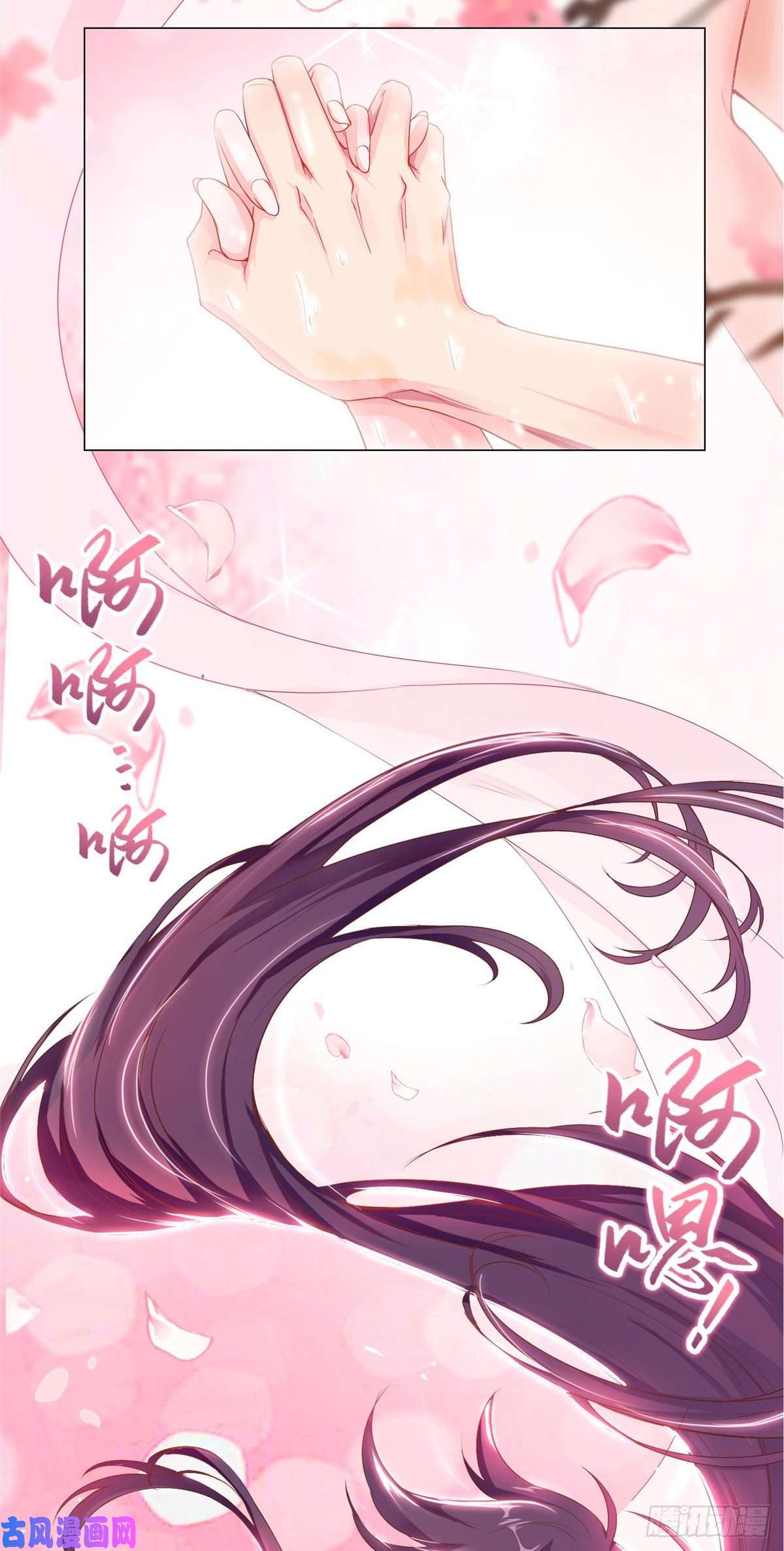 牧龙师01 女武神被推倒了？！