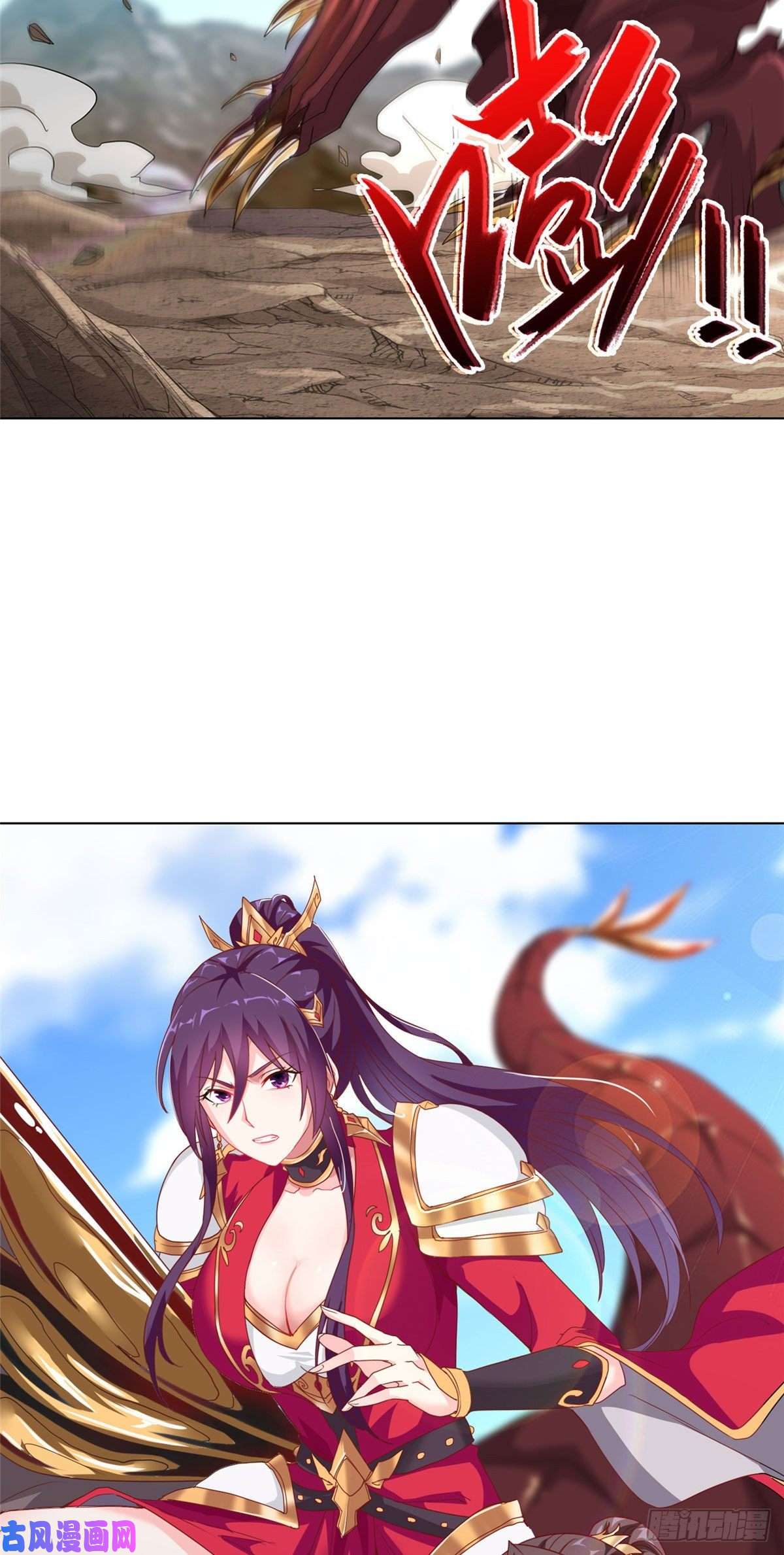 牧龙师04 祖龙黎家