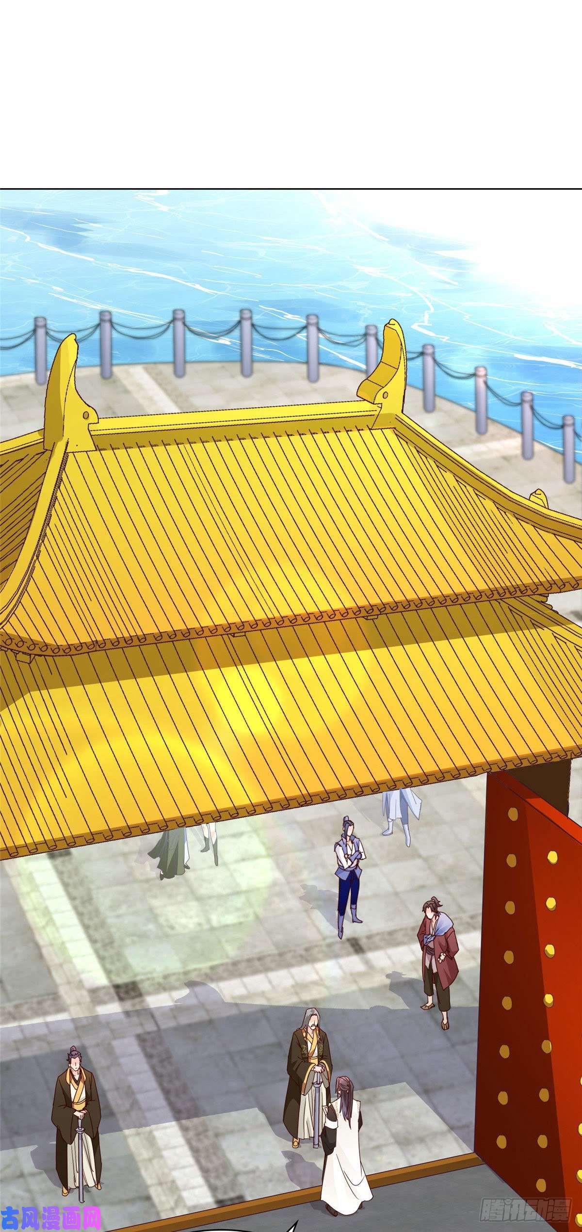 牧龙师05 牧龙学院