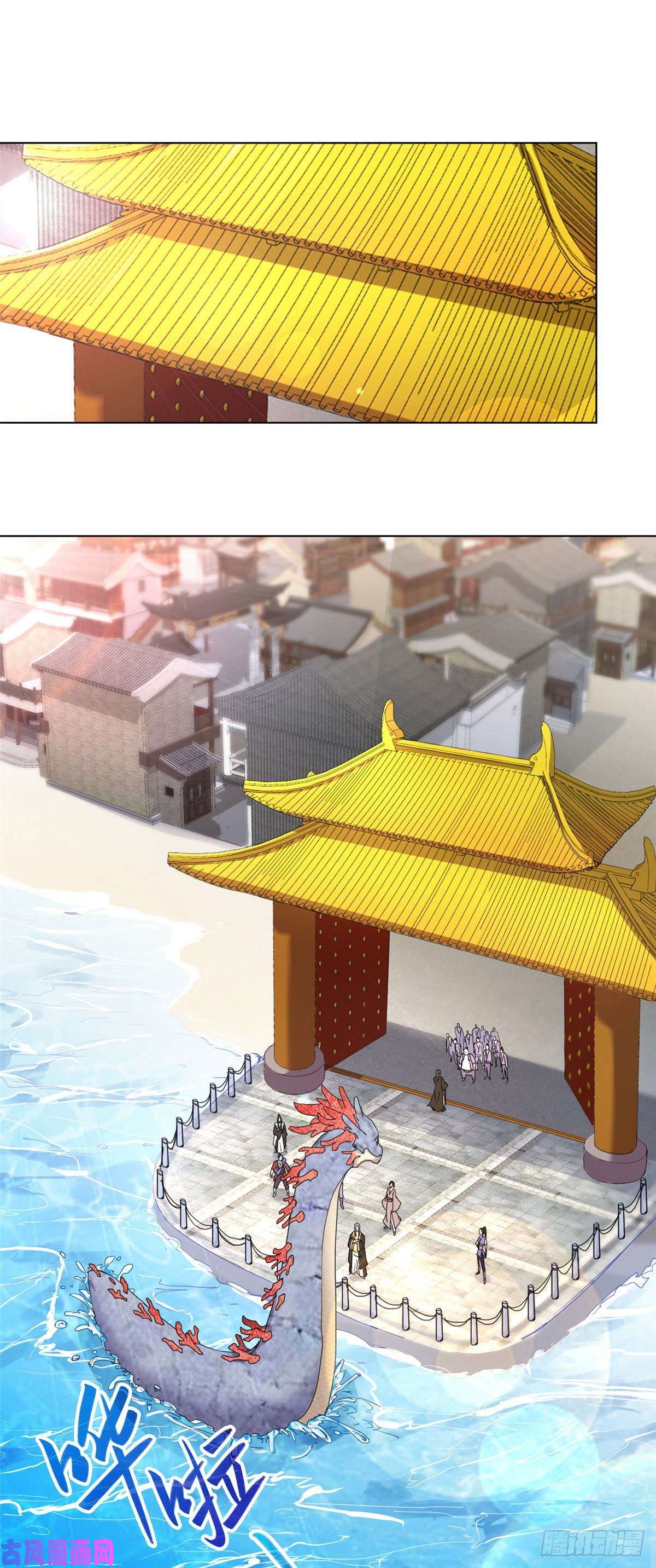 牧龙师05 牧龙学院