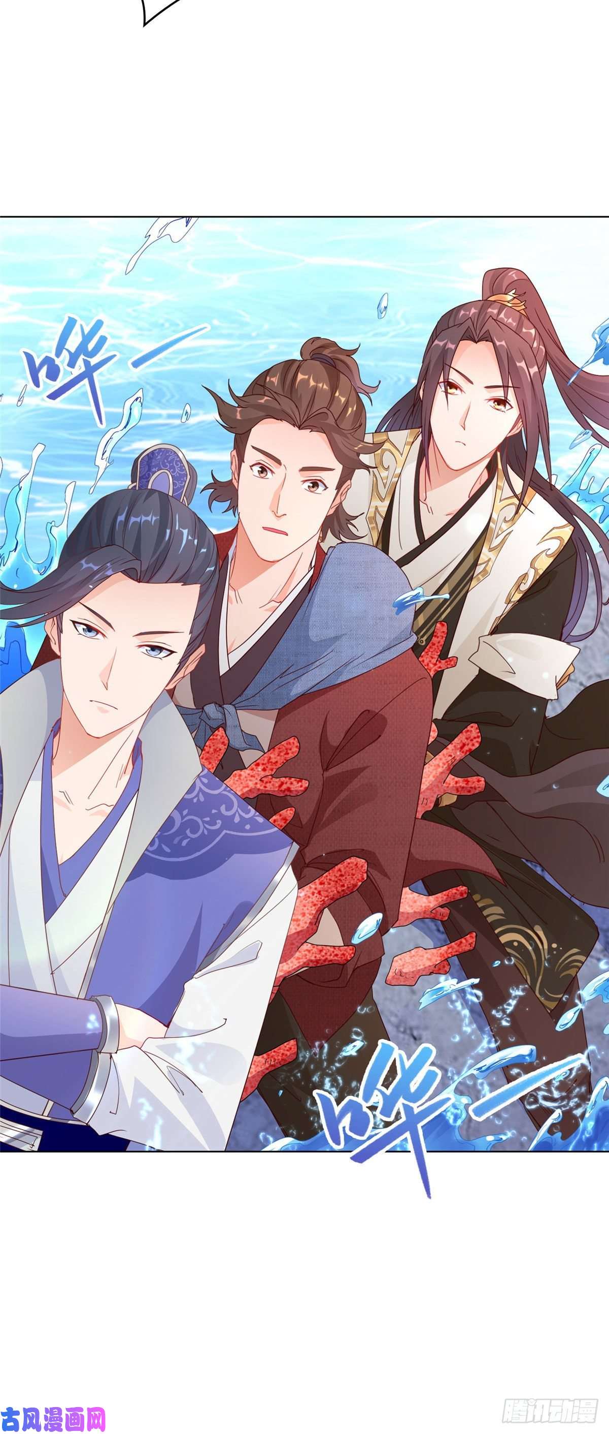 牧龙师05 牧龙学院