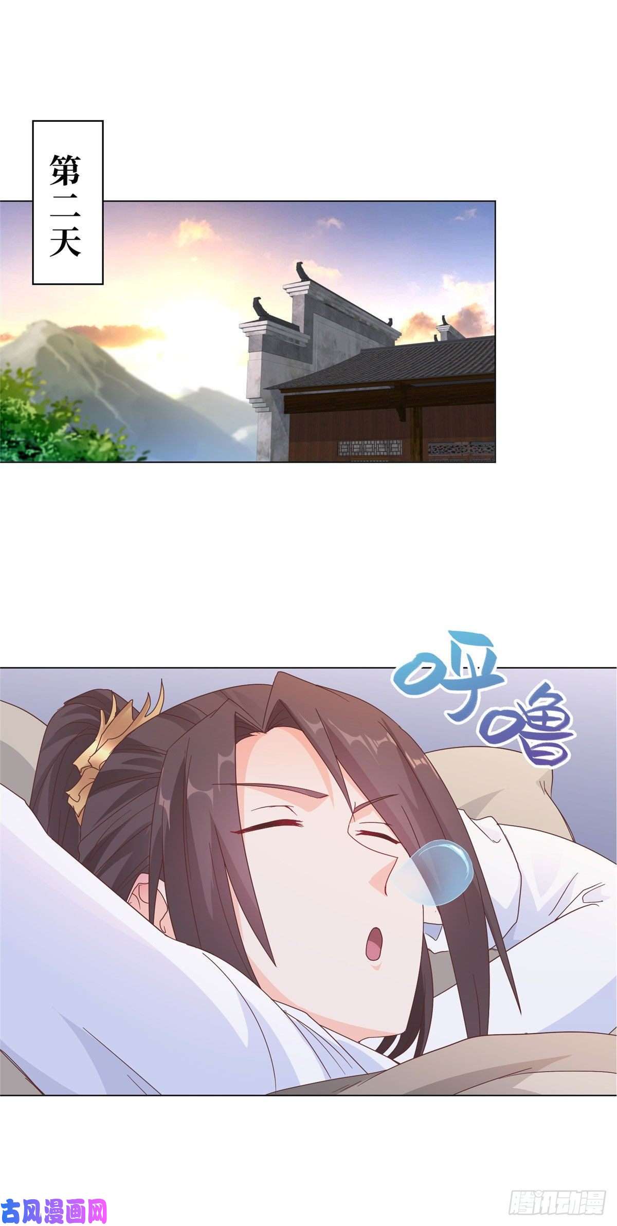 牧龙师06 幼灵小黑牙