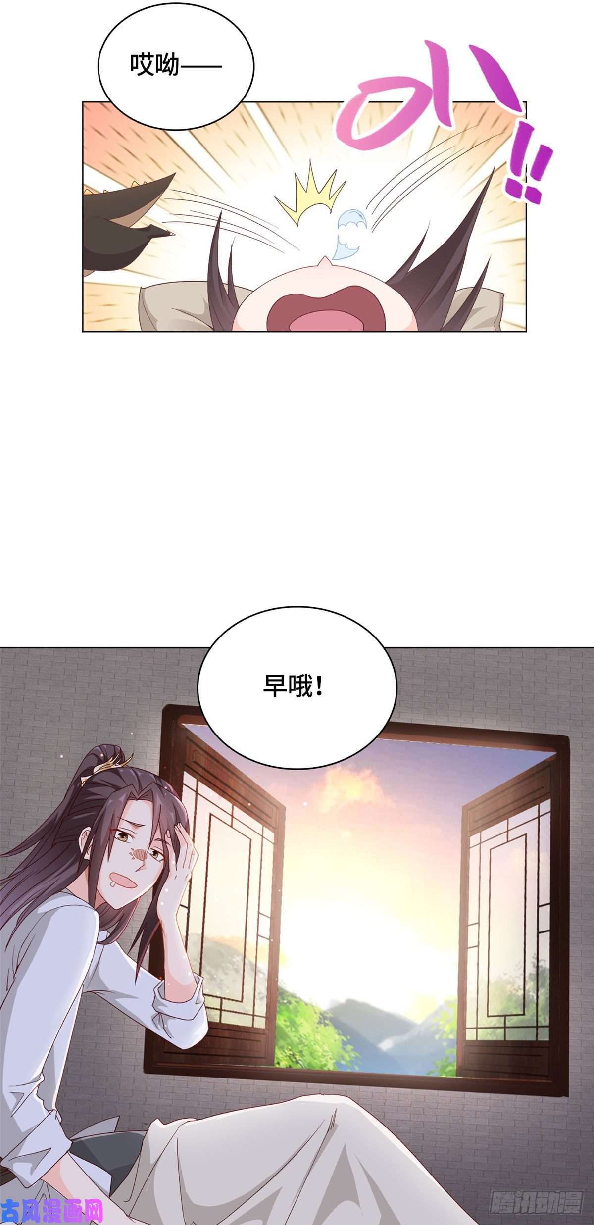 牧龙师06 幼灵小黑牙