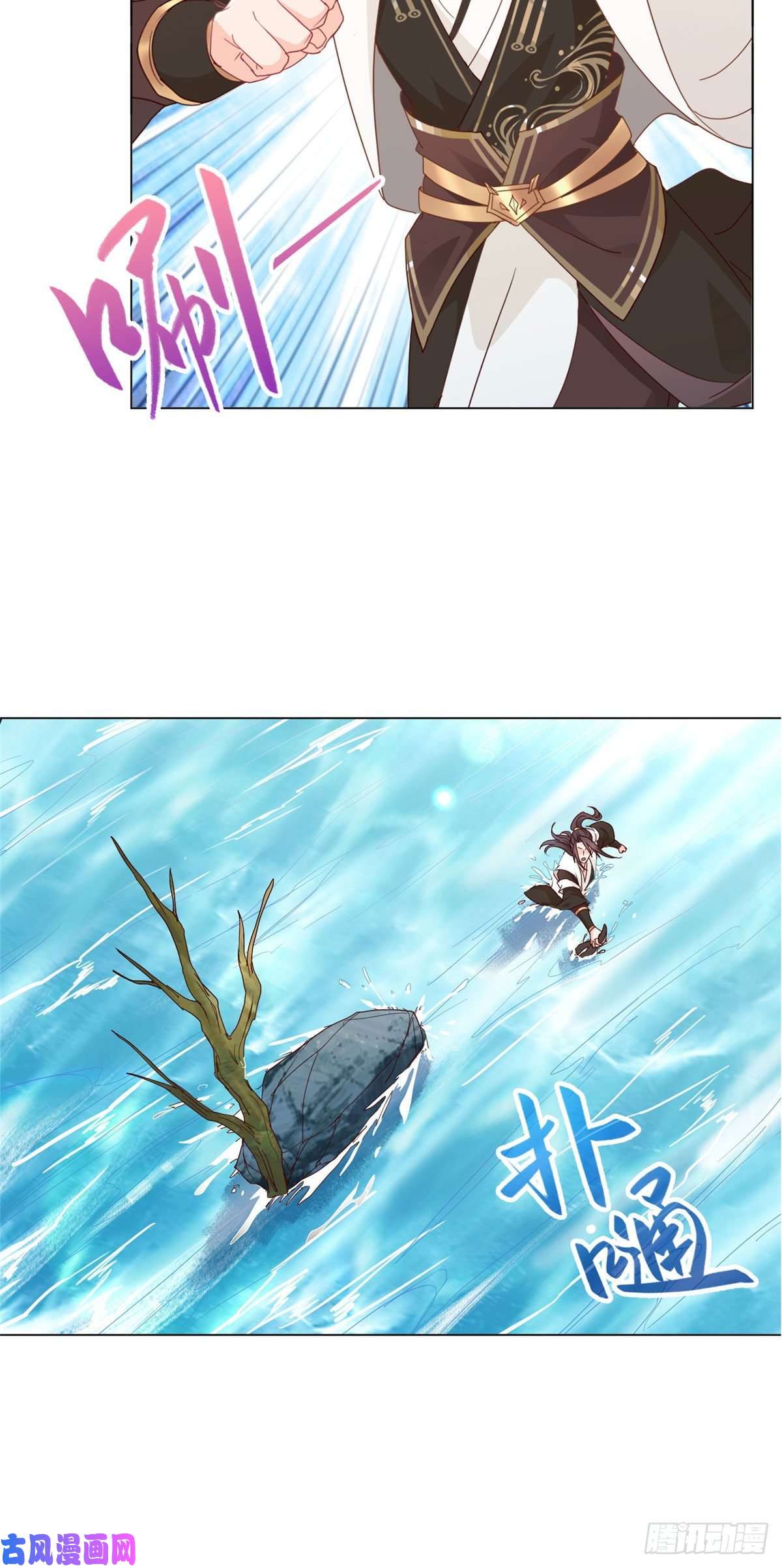 牧龙师06 幼灵小黑牙