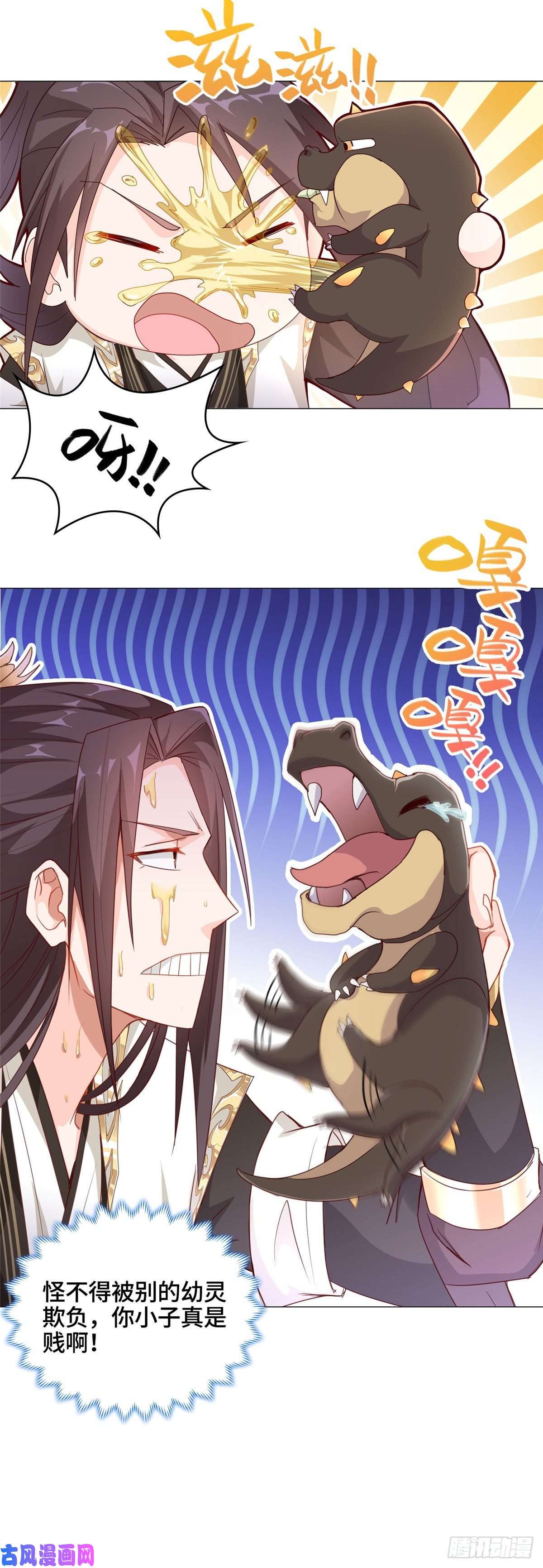 牧龙师06 幼灵小黑牙