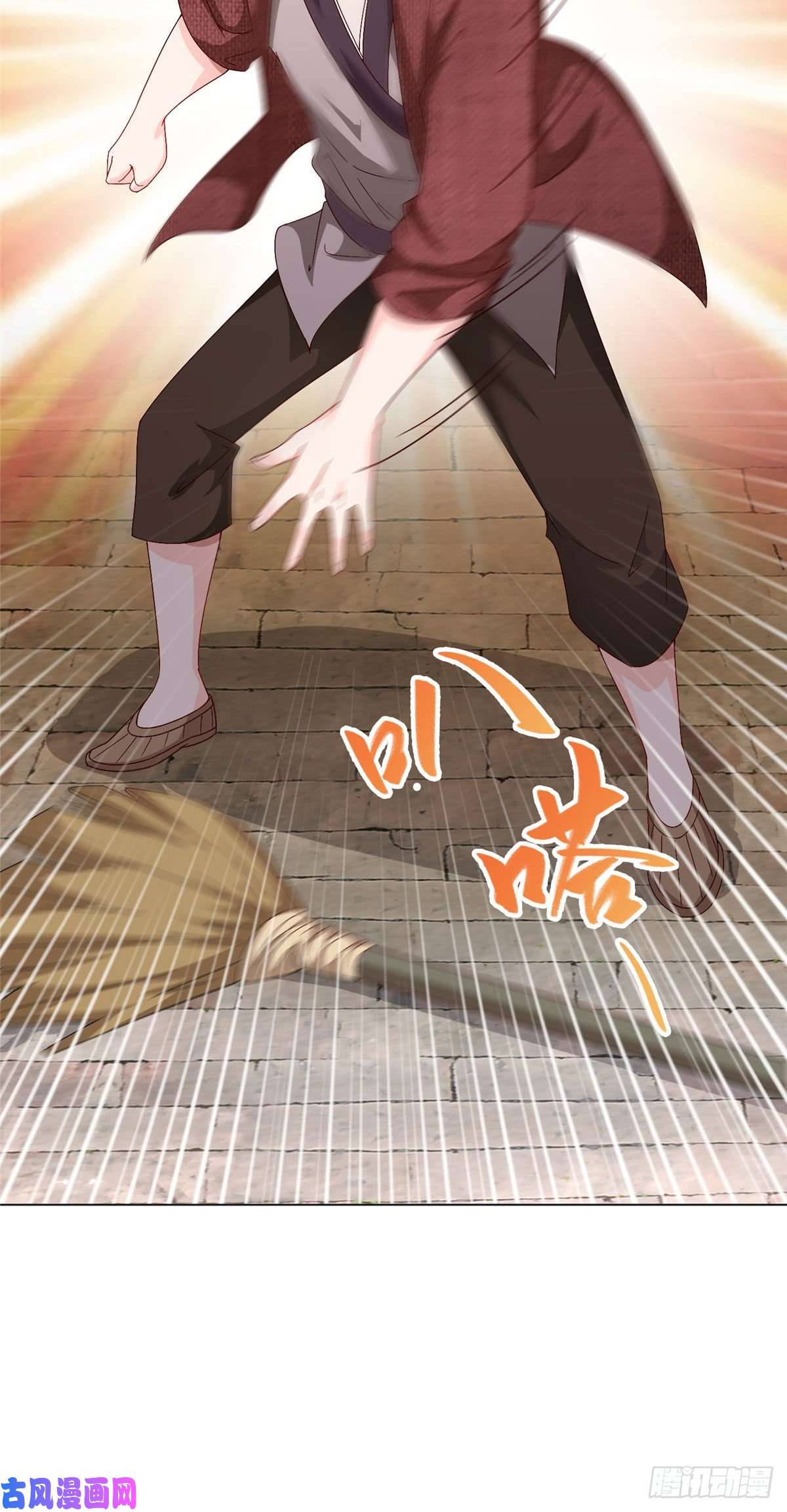 牧龙师07 瀑布蛟龙